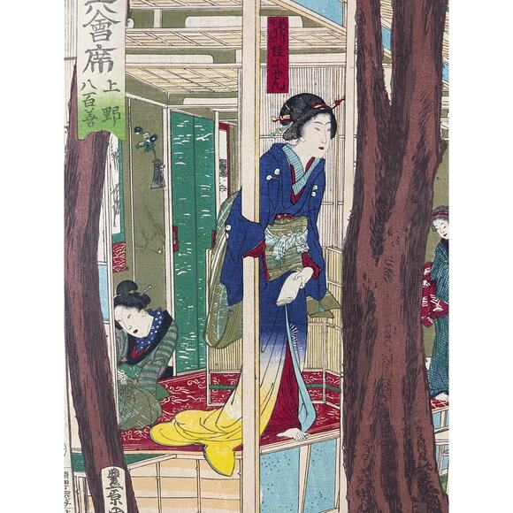 Original Framed Yaozen Resturant in Ueno Kunichika Woodblock Art Print - Picture 5 of 7